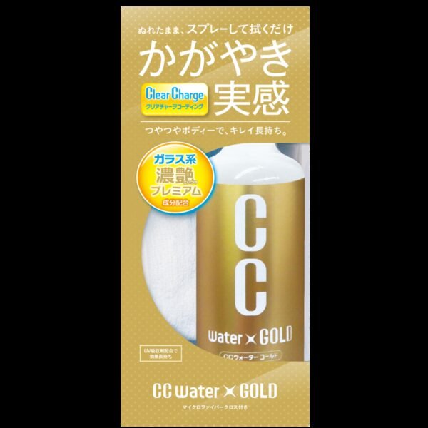 PROSTAFF Car Coating Spray CC Water Gold 300ml Powłoka QD do Lakieru Wzbogacana Kwarcem + Mikrofibra
